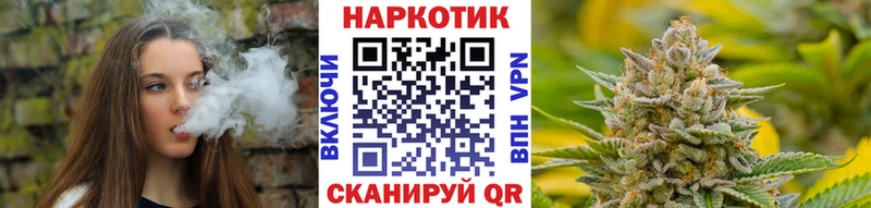 Купить Бошки Шишки  Меф мяу мяу  A-PVP  Гашиш  Амфетамин  Cocaine  Новопавловск