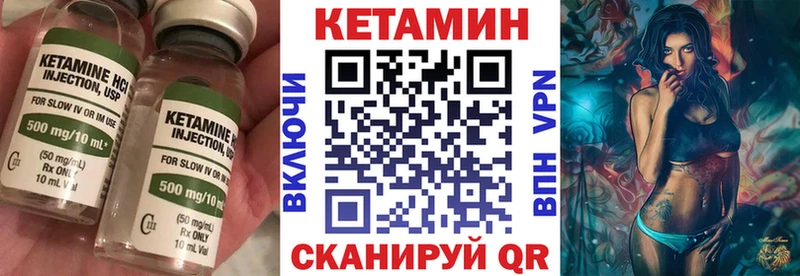 Кетамин ketamine  Купить  Новопавловск 