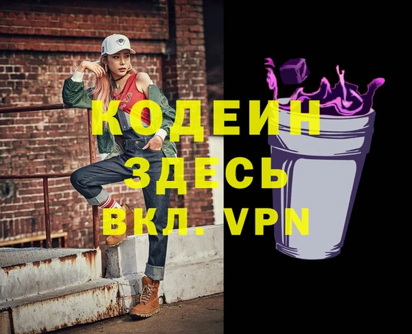 ALPHA-PVP Карталы