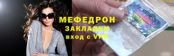 каннабис Касимов