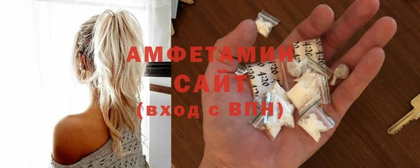 а пвп мука Карпинск