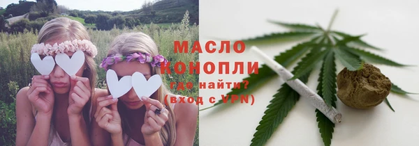 а пвп мука Карпинск