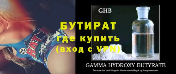 каннабис Касимов