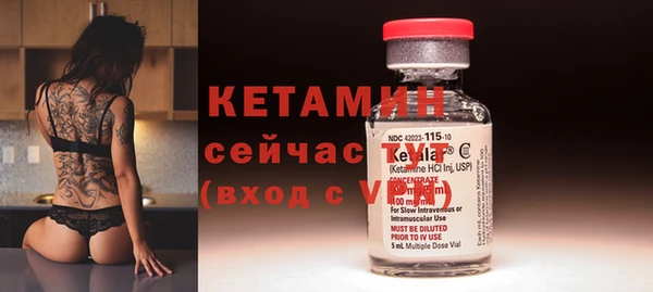 а пвп мука Карпинск