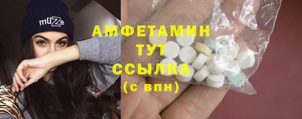 а пвп мука Карпинск