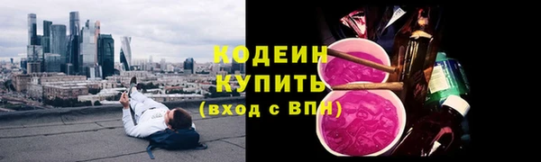 а пвп мука Карпинск