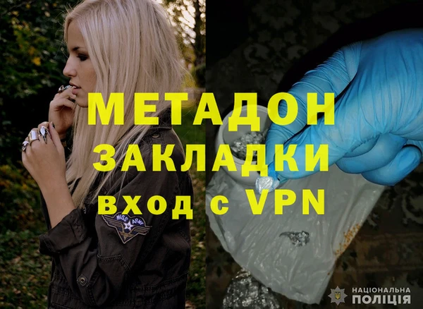 а пвп мука Карпинск