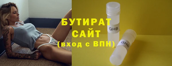 а пвп мука Карпинск