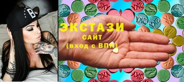 а пвп мука Карпинск