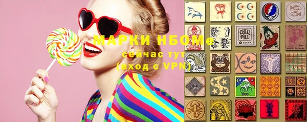 а пвп мука Карпинск