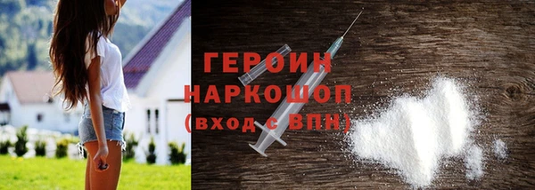 а пвп мука Карпинск