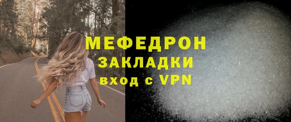 каннабис Касимов