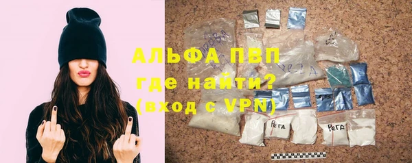 ALPHA-PVP Карталы