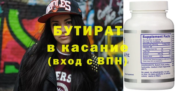 каннабис Касимов
