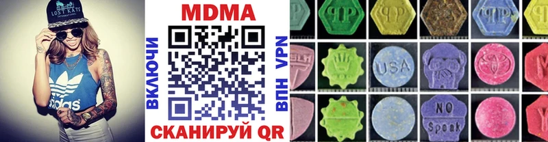 МДМА VHQ  Купить закладки  Новопавловск 