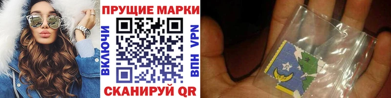 Марки 25I-NBOMe 1,5мг Новопавловск
