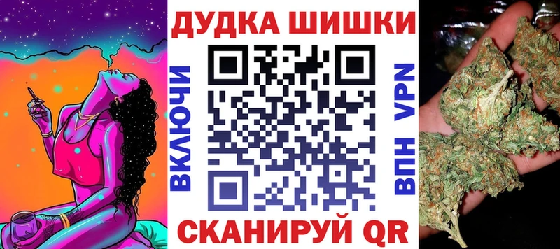 Купить где  Новопавловск  Марихуана марихуана 